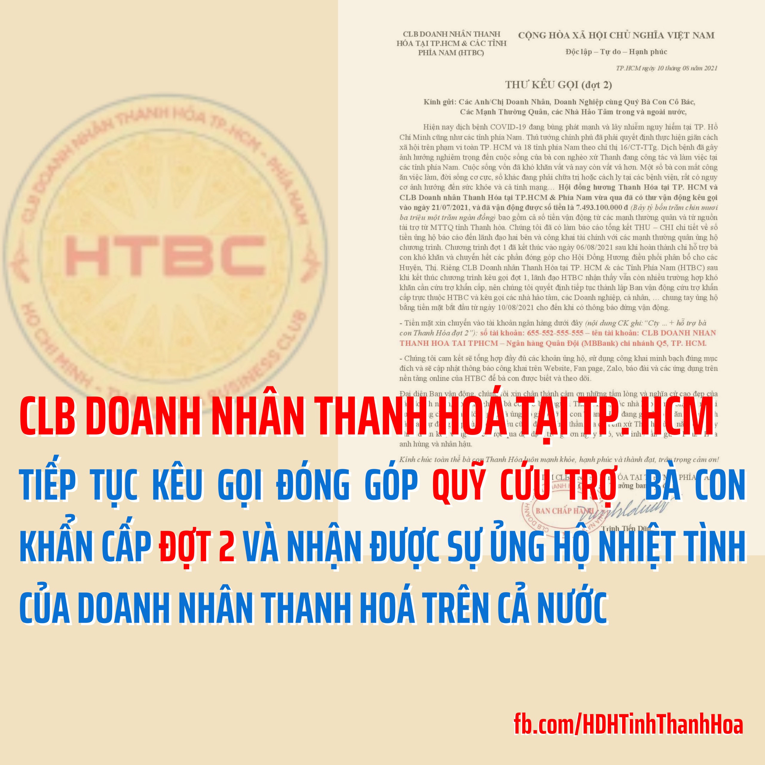 You are currently viewing HTBC tiếp tục kêu gọi ủng hộ cứu trợ công dân Thanh Hoá khó khăn