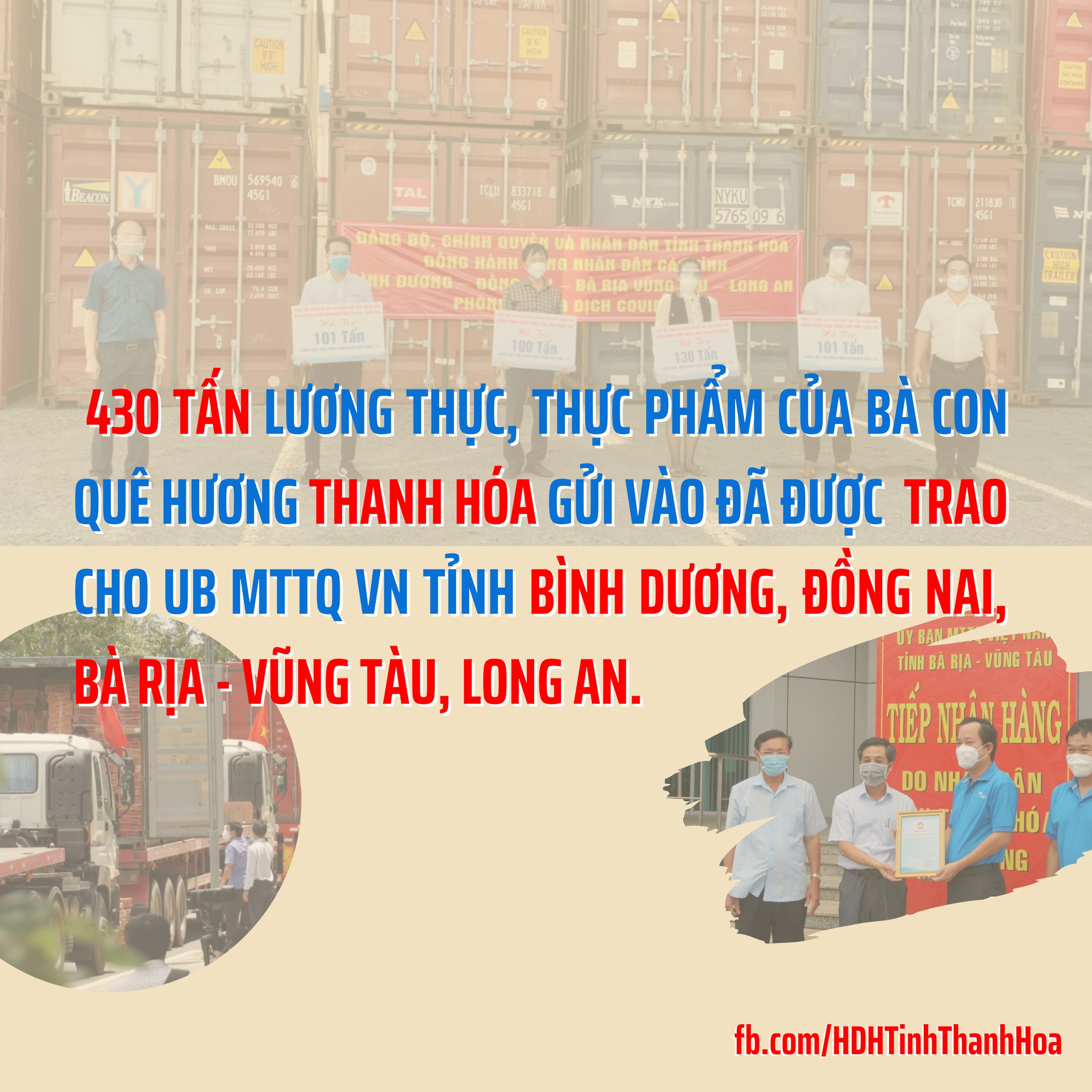 You are currently viewing Những con số ghi nhận sự hỗ trợ Bà con Thanh hóa tại TP HCM và các tỉnh phía nam